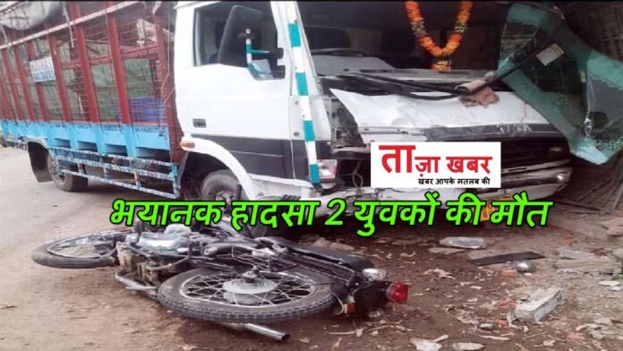 bike-truck collision in Kandrodi Damtal Indora