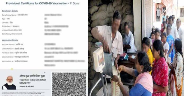vaccination certificates check in Himachal Pradesh