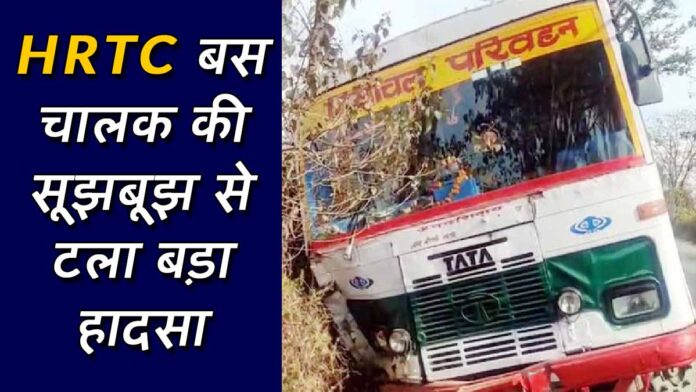 HRTC bus accident Palampur Near bhattu