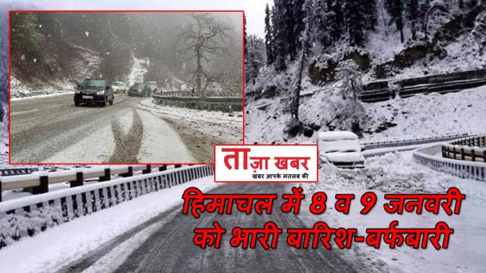 heavy rain and snowfall in Himachal