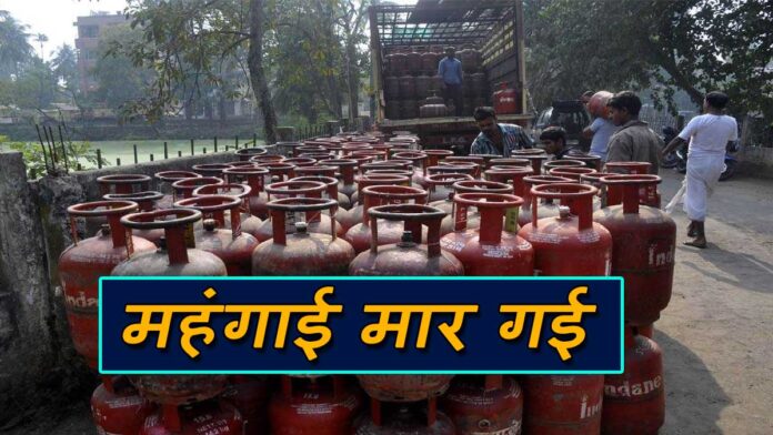 LPG cylinders costlier in Himachal