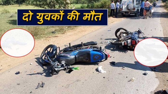 Two bikes accident Paonta Sahib