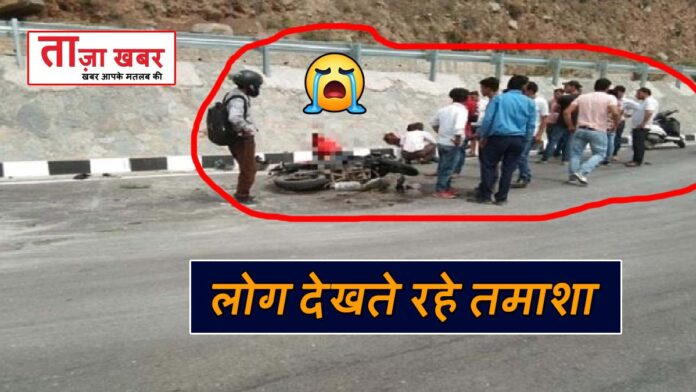 Bike accident Talogi Kullu