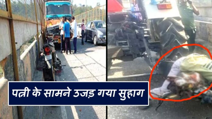 painful accident Kangra Himachal