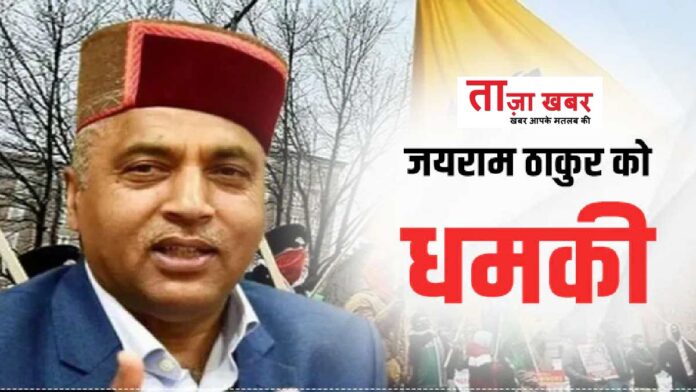 Pannu again threatens Chief Minister Jai Ram Thakur