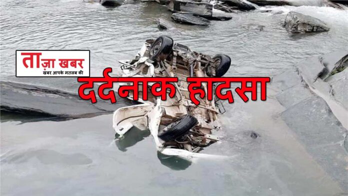 Bolero car fell in Ravi river Pathankot-Chamba-Bharmaur NH