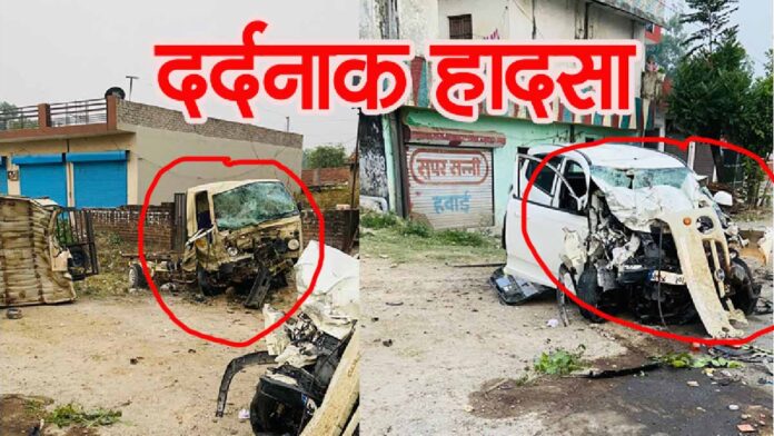 Heavy collision between tempo and car Majra Paonta