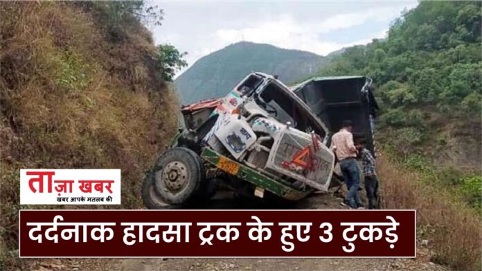 Road accidents in Sirmaur Himachal
