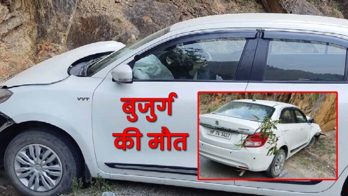 painful accident Mandi Himachal Pradesh