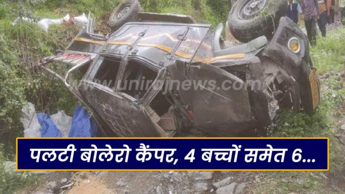 Bolero accident Shimla Choupal sub-division