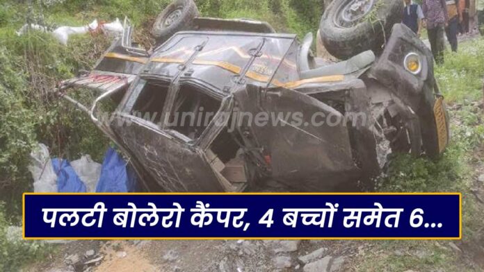 Bolero accident Shimla Choupal sub-division