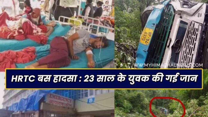 HRTC bus accident Hiranagar Shimla