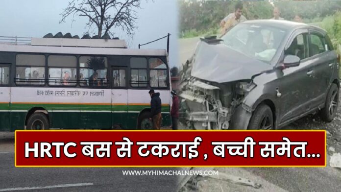 HRTC bus accident Rakkad Jaswan Pragpur Kangra