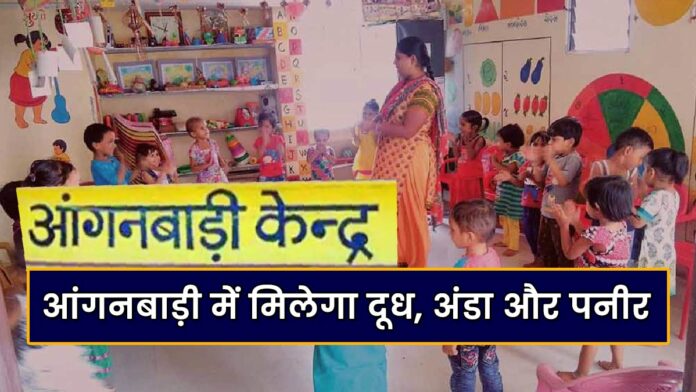 Himachal Anganwadi centers