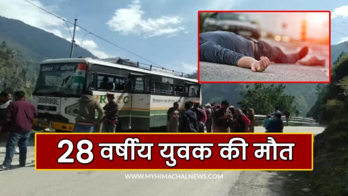 Hrtc bus accident in Dehra Kangra Himachal
