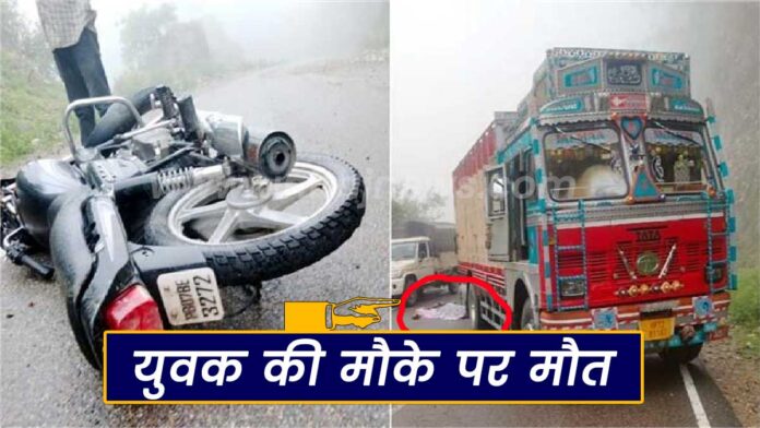 bike accident Amb-Hamirpur National Highway