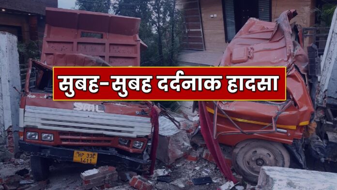 painful accident happened in Mandi Himachal