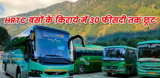 30 percent discount in the fare of HRTC buses