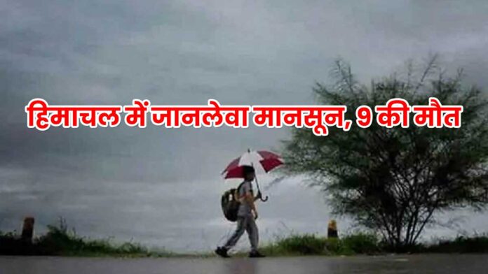 Monsoon in Himachal 9 killed