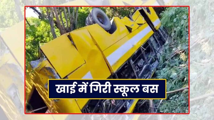 Private school bus crashed Una Himachal