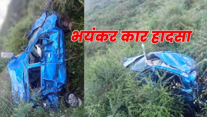 car crashed in Sunderghat Sangrah Nohradhar Sirmour