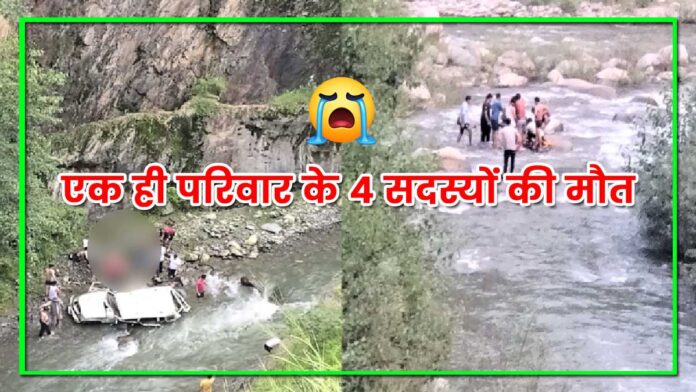 major road accident Nerwa of Shimla Himachal