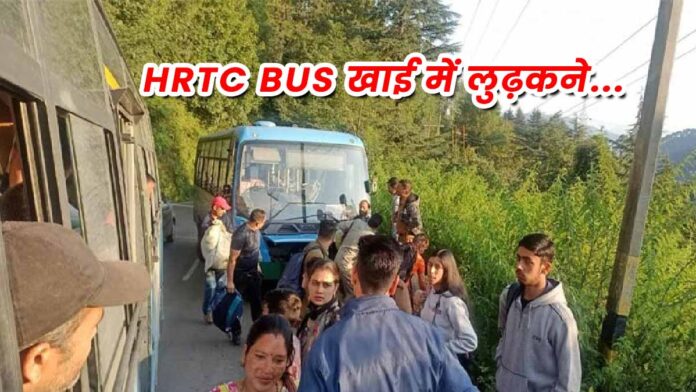 HRTC Bus accident Tutu Shimla