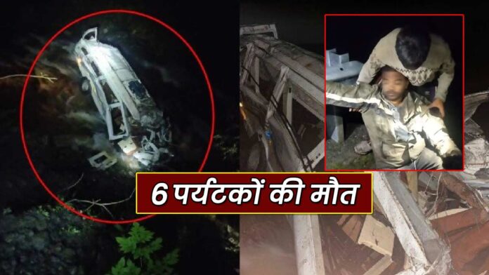 Tempo traveler accident in Banjar Kullu Himachal