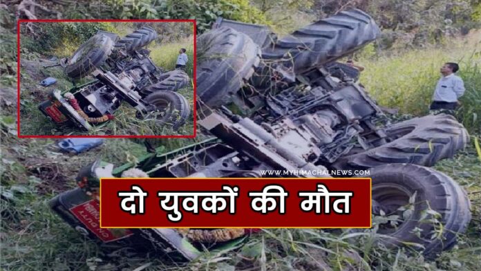 Tractor crashed in Pathankot-Chamba NH