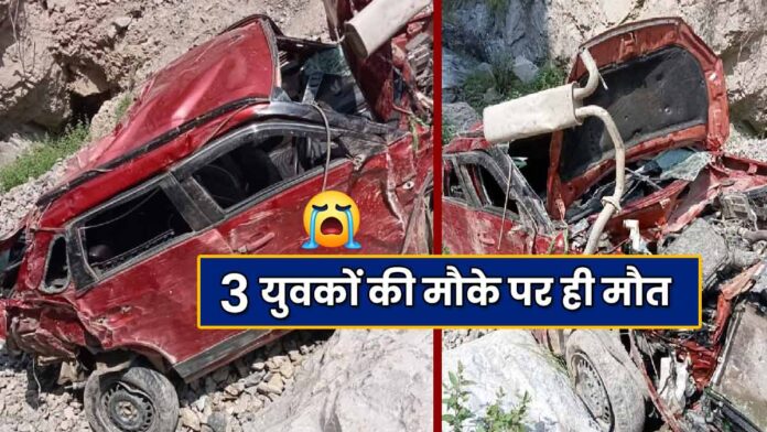 accident in Sirmaur border of Himachal Uttarakhand
