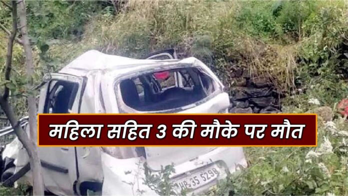 Car accident Shimla Rampur News