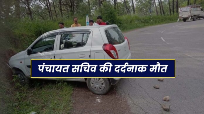 car crashed Theog Shimla Himachal