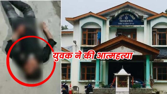 kasauli suicide news in hindi