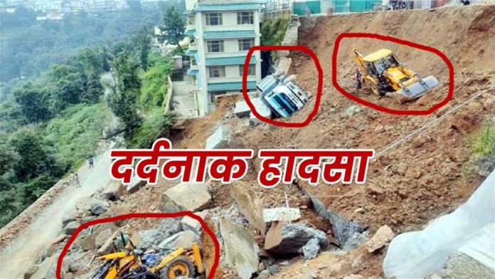 Latest news landslide in Shoghi Shimla