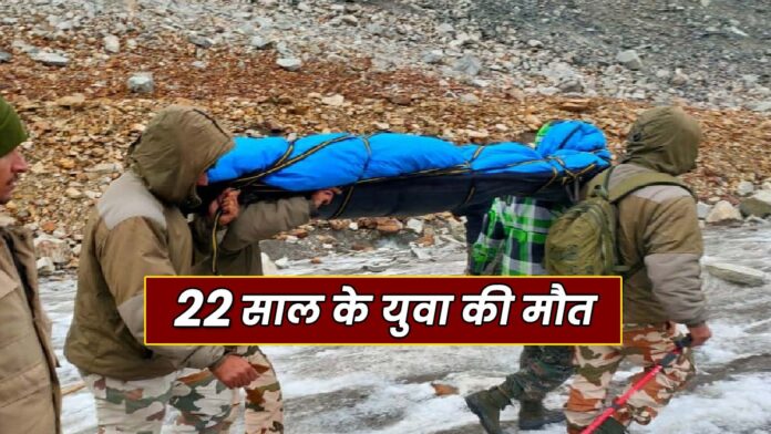 young tracker died Manali News Himachal
