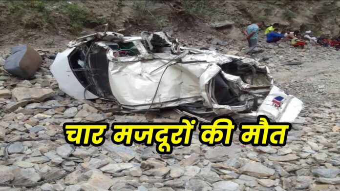 Car accident Shimla Kumarsain News