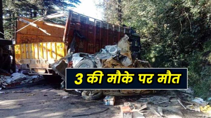 Extremely painful accident in Kufri Shimla