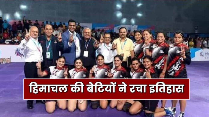 Himachal daughters won gold for the first time in Kabaddi