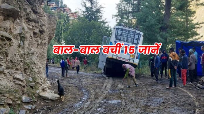 Private bus slipped Hadsar Bharmour road