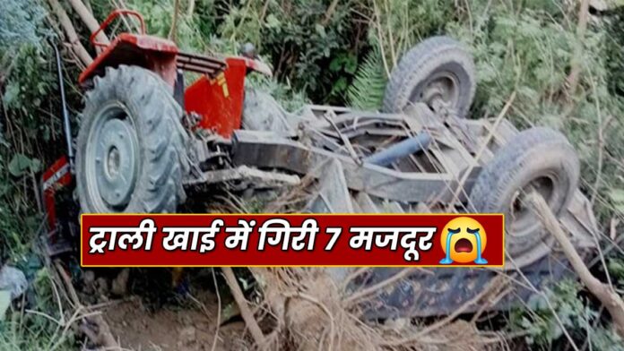 Tractor accident Amb Una Latest News