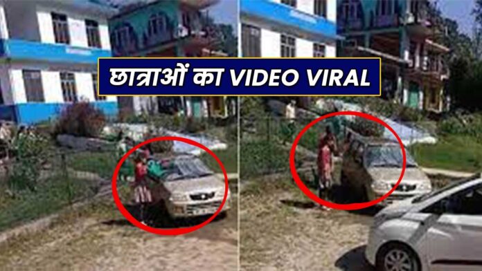 School girl students washing teacher car Video viral