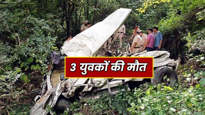 accident in Kiratpur-Manali road died Haryana youths