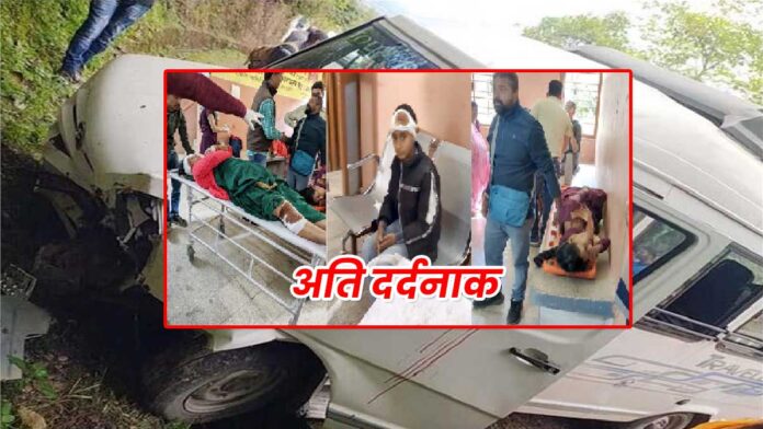 tempo traveler accident Lad Bharol ​​Mandi