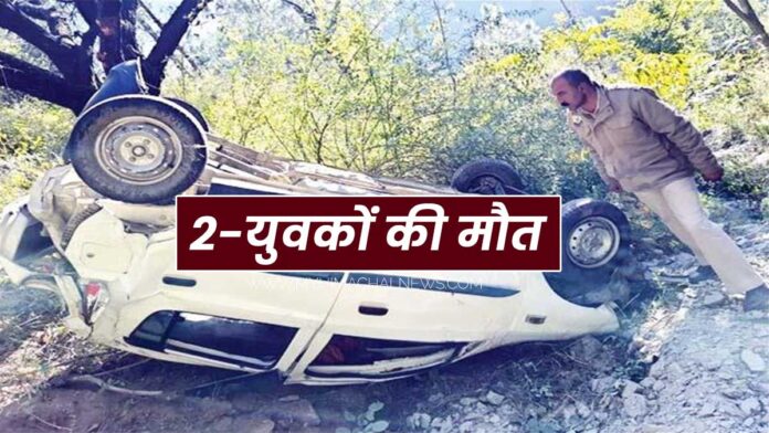 Car accident Karsog Mandi Latest News
