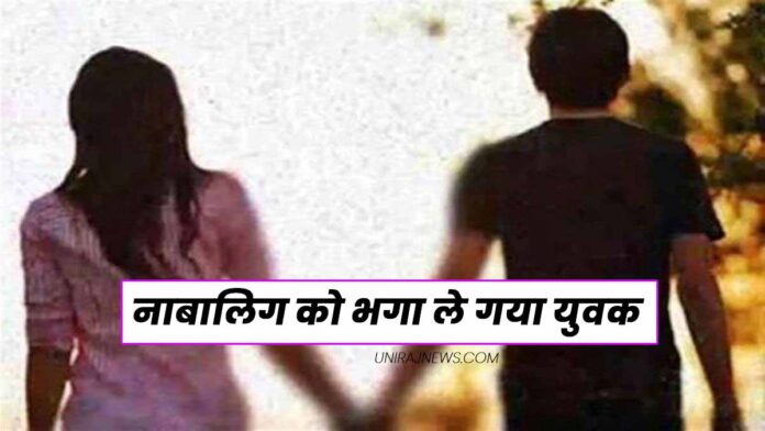 Himachal Una Haroli latest News