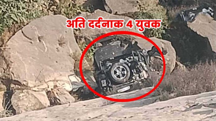 Accident Swarghat Chandigarh Manali National Highway