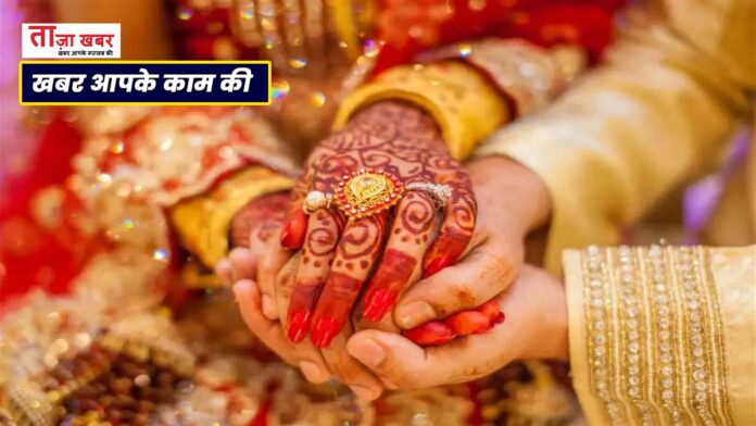 Auspicious time for marriage 2023