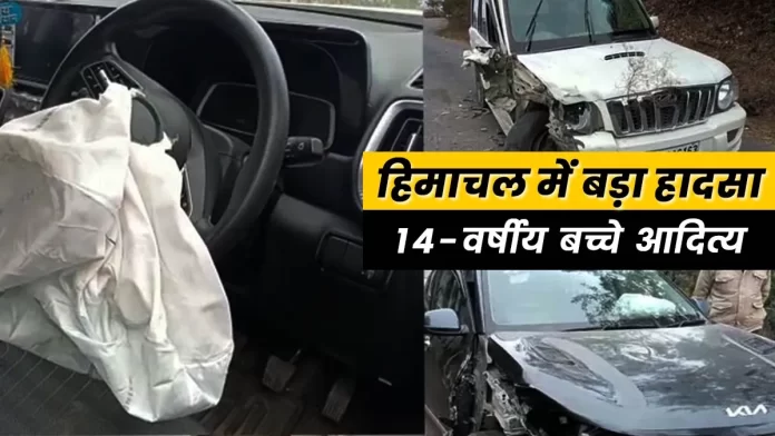 Big accident Swarghat News