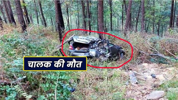 Big accident in Arki Solan Himachal