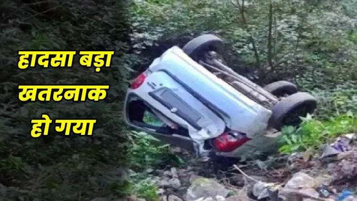 Car accident Seraj Mandi